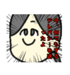 何もしたくない女の子（個別スタンプ：15）