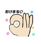 385word（個別スタンプ：4）