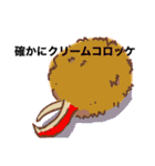 385word（個別スタンプ：5）