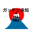 385word（個別スタンプ：6）