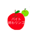 385word（個別スタンプ：7）