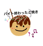 385word（個別スタンプ：8）