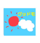 385word（個別スタンプ：9）