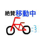 385word（個別スタンプ：13）