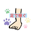 385word（個別スタンプ：14）