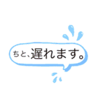 385word（個別スタンプ：20）