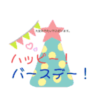 385word（個別スタンプ：21）