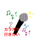 385word（個別スタンプ：23）
