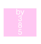385word（個別スタンプ：32）