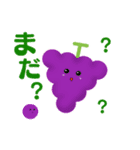 かわいいくだものちゃんーフルーツー（個別スタンプ：2）