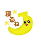 かわいいくだものちゃんーフルーツー（個別スタンプ：4）