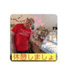 使ってやまちゃん（個別スタンプ：4）