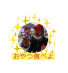 使ってやまちゃん（個別スタンプ：6）