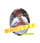 使ってやまちゃん（個別スタンプ：7）