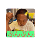 使ってやまちゃん（個別スタンプ：12）