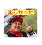 使ってやまちゃん（個別スタンプ：14）