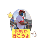 使ってやまちゃん（個別スタンプ：16）