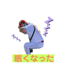 使ってやまちゃん（個別スタンプ：19）