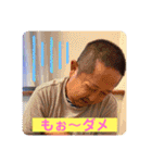 使ってやまちゃん（個別スタンプ：22）