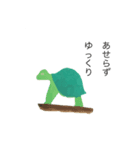 ジャストミート（個別スタンプ：5）