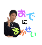 第7世代（個別スタンプ：3）