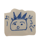 こわくない鬼（個別スタンプ：5）