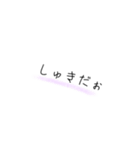 好き文字（個別スタンプ：2）