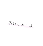好き文字（個別スタンプ：5）