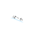 好き文字（個別スタンプ：6）