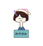 首長め女子（個別スタンプ：2）