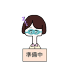 首長め女子（個別スタンプ：3）