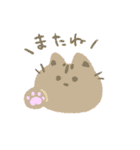 まんまるゆるねこ。（個別スタンプ：16）