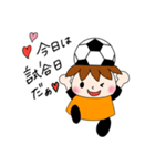 サッカーサポータースタンプ(オレンジ)（個別スタンプ：14）