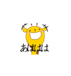 きりんちゃん好き（個別スタンプ：1）