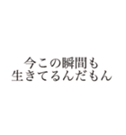 推しという存在が尊いよ（個別スタンプ：10）