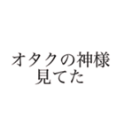 推しという存在が尊いよ（個別スタンプ：15）