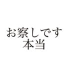 推しという存在が尊いよ（個別スタンプ：19）