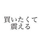 推しという存在が尊いよ（個別スタンプ：21）