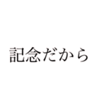 推しという存在が尊いよ（個別スタンプ：22）