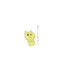 手書き動物①（個別スタンプ：3）