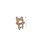 手書き動物①（個別スタンプ：8）