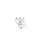 手書き動物①（個別スタンプ：12）