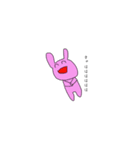 手書き動物①（個別スタンプ：24）