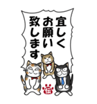 伝言猫・ビジネス使用（個別スタンプ：5）