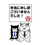 伝言猫・ビジネス使用（個別スタンプ：9）