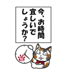 伝言猫・ビジネス使用（個別スタンプ：13）