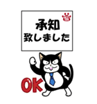 伝言猫・ビジネス使用（個別スタンプ：27）