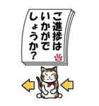 伝言猫・ビジネス使用（個別スタンプ：30）