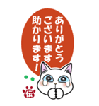 伝言猫・ビジネス使用（個別スタンプ：32）