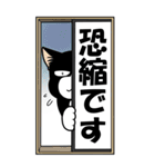 伝言猫・ビジネス使用（個別スタンプ：33）